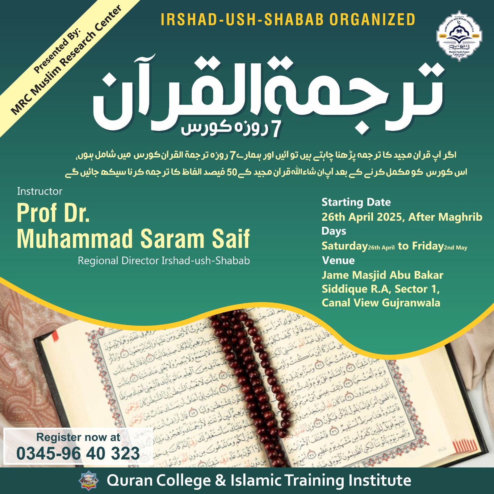Course Image